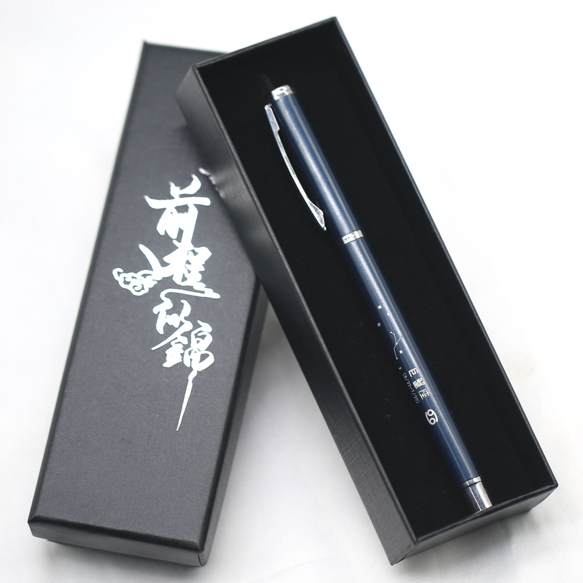 礼盒装升学巨蟹座前程似锦毕业季