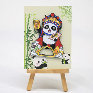 中国礼物熊猫开瓶器冰箱贴 川剧搞钱熊猫送外宾旅游伴手礼冰箱贴