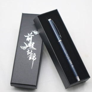 天蝎座 12星座金属中性笔毕业季升学送同学礼物前程似锦礼盒装