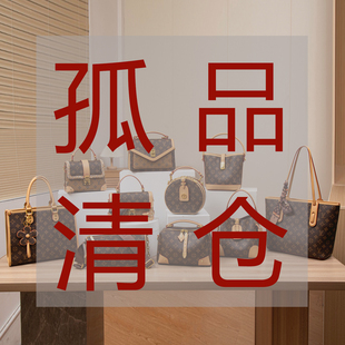 孤品清仓女包大牌印花时尚百搭小众水桶包特价处理手提单肩斜挎包