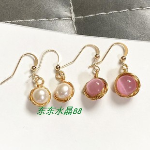 耳钉耳坠耳环 跑量款 和猫眼石 天然淡水珍珠 饰品 14k包金