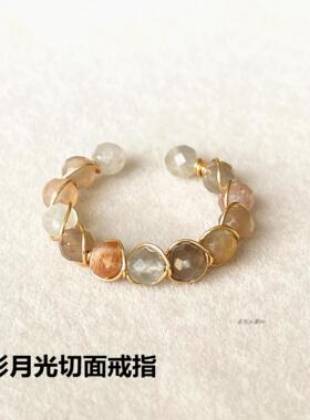14k包金绕线 天然切面橙太阳石 彩月光戒指 指环饰品