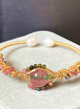 原创风14k包金彩碧玺草莓晶手链