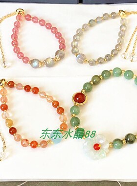 草莓宝海纹石翡翠月光福禄寿手链