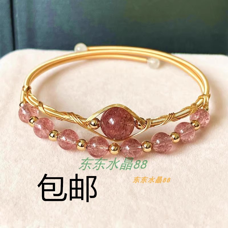 包金绕线珍珠草莓晶粉晶手链手镯