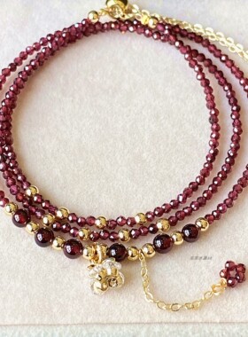 14k包金天然切面酒红色石榴石多层三圈 手链手串 手饰 项链两用款