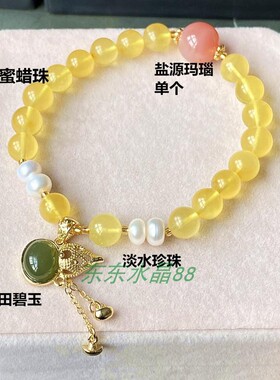 14k手链天然水晶盐