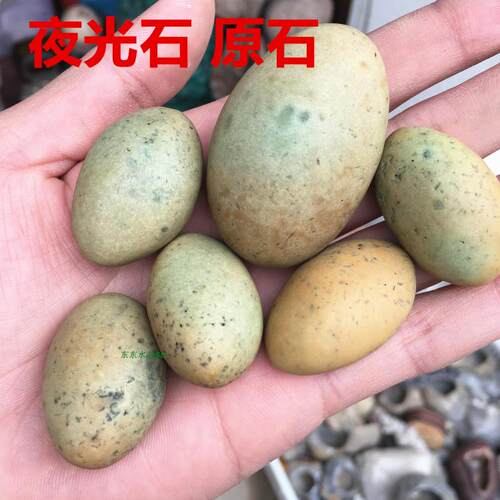 夜明珠雕刻发光奇石刚刚