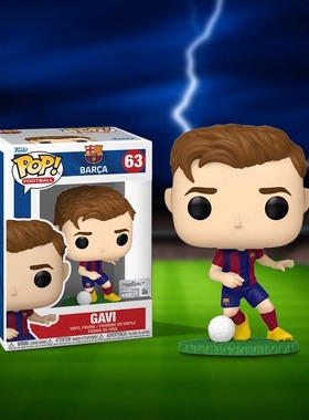 Funko巴萨足球巴塞罗那加维Gavi西甲欧冠世界杯西班牙潮玩手办