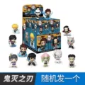 Demon Slayer: Kimetsu No Yaiba - Randomly Ships One Item with Code 62094
