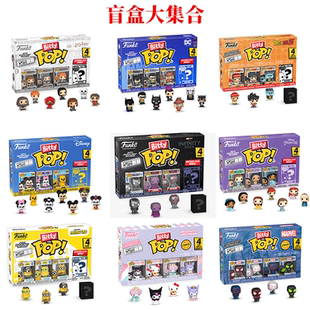 Funko三丽鸥蜘蛛侠哈利波特海贼王凯蒂猫盲盒大集合摆件圣诞新年