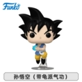 Kamehameha Goku 74607