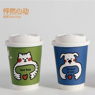 怦然心动一次性纸杯咖啡杯加厚奶茶店专用防烫打包杯带盖冷热饮杯