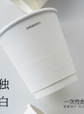 防漏双层中空纸杯带盖奶茶打包杯