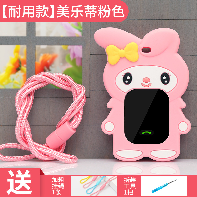 通用360儿童电话手表10X/9X/8XS/M2表带学生挂脖套保护壳吊绳表袋