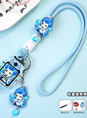 适用小天才手表W2406AC表带D2挂绳D2A保护套Q1A外壳Q2A哪吒Y8带子