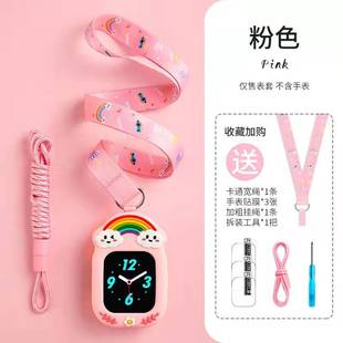 通用金立YOGO3 9儿童电话手表6pro表带挂套保护壳宽绳表袋挂链