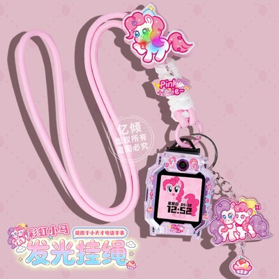 适用小天才手表W2305AC表带W2027AC挂脖绳链袋Z6A保护壳D3套Z6pro