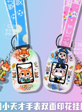 适用小天才电话手表W2223BC表带D3/D3S/Q1挂脖套绳链袋Z1保护壳Z5