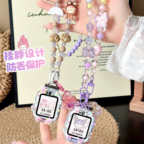 适用华为KTY-L10儿童手表5X表绳5pro挂套4X保护壳5吊链3pro串珠链