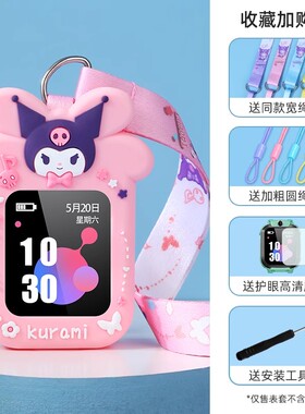 通用金立YOGO6S/7/9/3儿童手表6pro表带男女挂脖套吊绳链袋保护壳