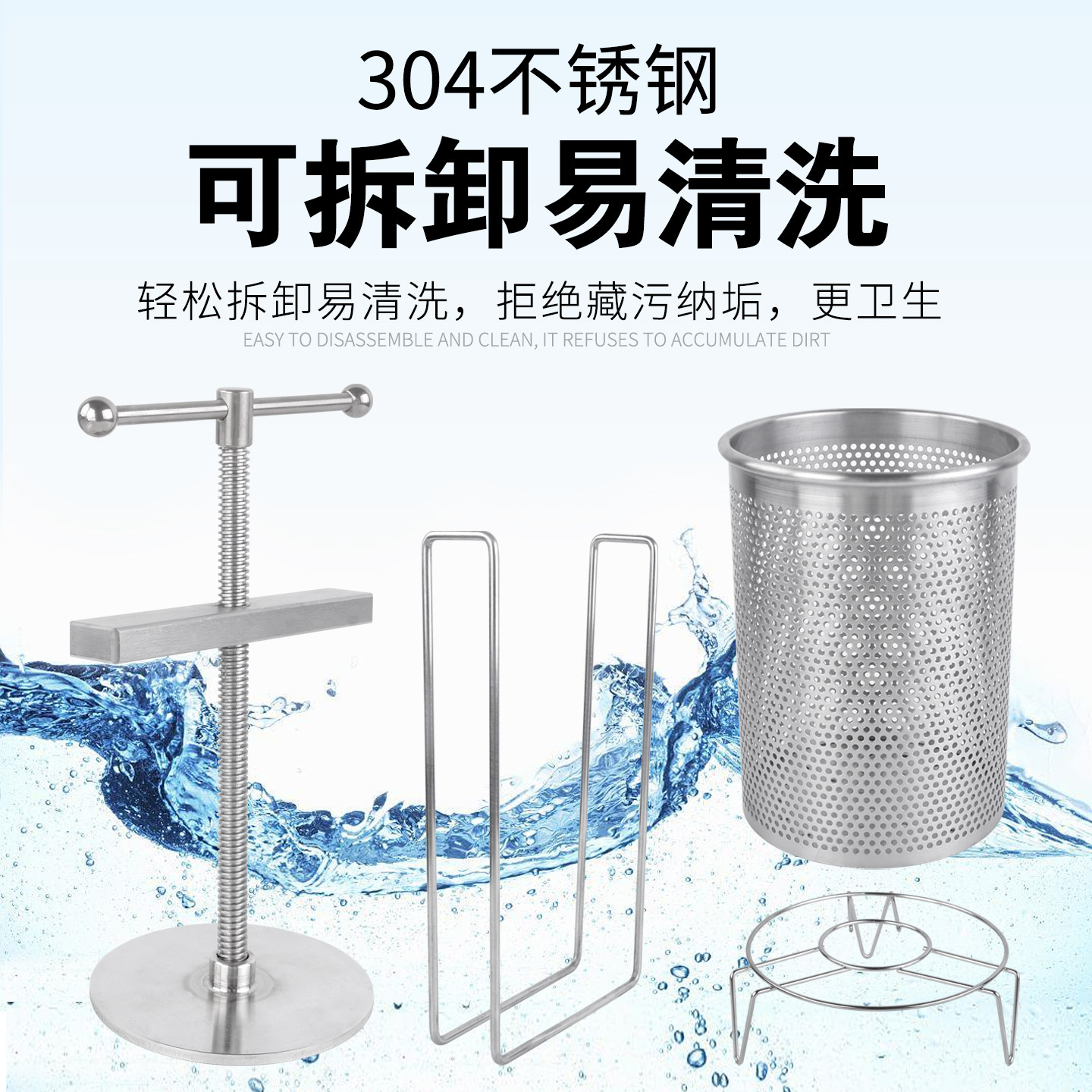 不锈钢手压式菜陷家用蔬菜挤水器