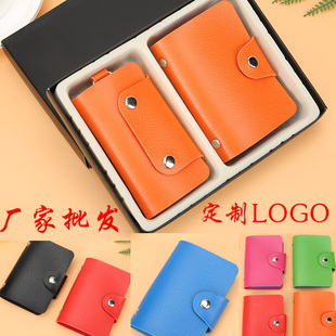 銀行卡包定制logo卡套冊批 發(fā)中國平安人壽新華保險實(shí)用禮品公司