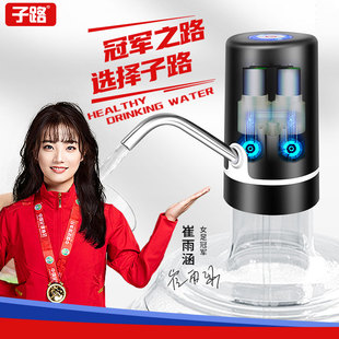 子路桶装水抽水器电动压水自动出水器纯净饮水机水泵吸水上水神器