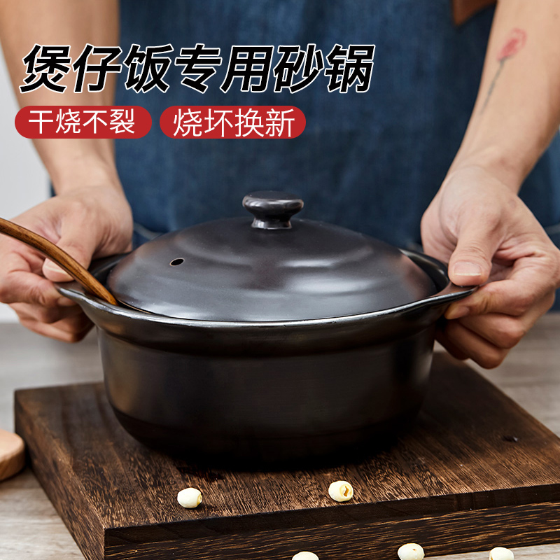 嘉顺煲仔饭砂锅炖锅陶瓷煲汤锅沙锅明火汤煲石锅瓦罐可家用耐高温