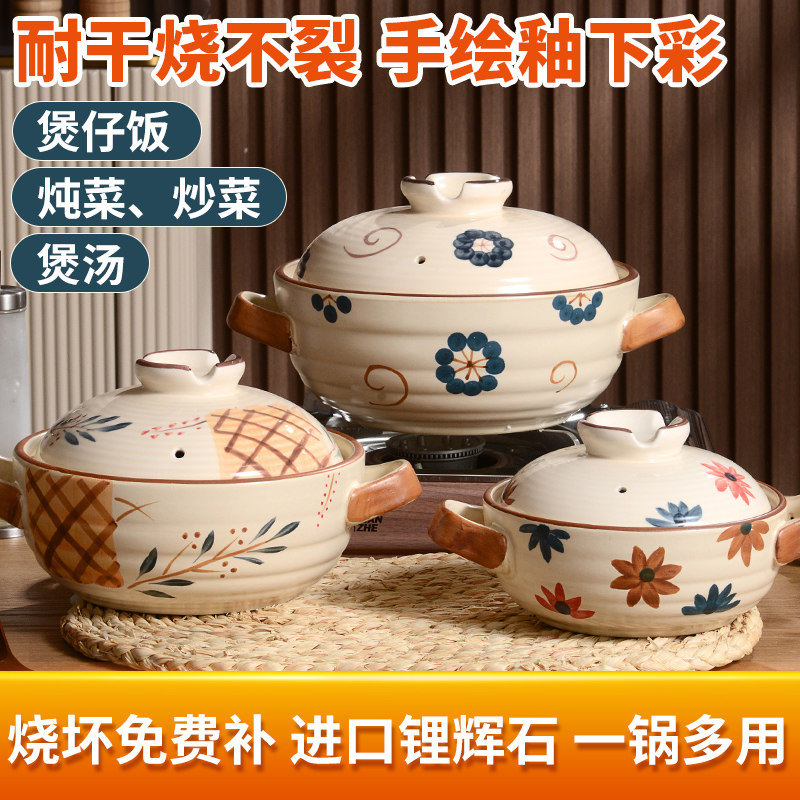 耐高温陶瓷燃气煤气灶专用砂锅家用日式复古炖锅煲仔饭带盖小沙锅