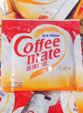 咖啡伴侣咖伴3g*小包奶香味调和辅料调味奶伴香浓植脂末浓缩奶精