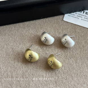 拉丝有质感~风格独特潮流字母拉丝小豆豆耳钉金属小众百搭2023新