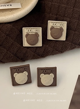 奶茶色momo熊耳钉～韩国东大门高级设计感卡其咖撞色可爱熊耳环