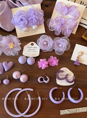 温柔迷雾紫~法式甜美香芋紫色花瓣几何耳钉高级感复古仙气质耳环