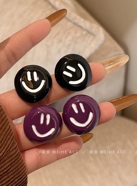 酱紫色+黑色~黄黑皮天菜显白个性夸张大笑脸树脂耳钉设计耳环女