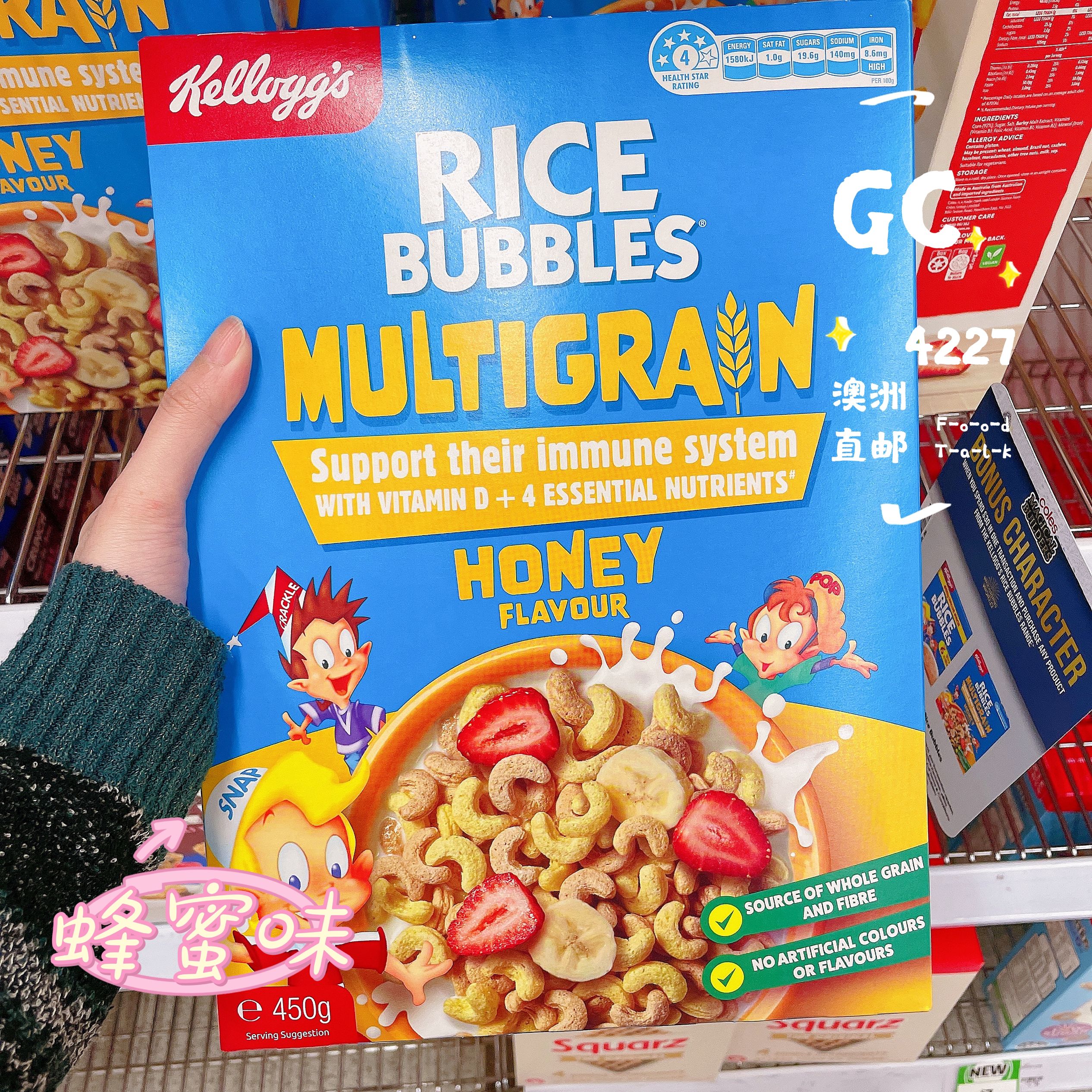 澳洲代购 Kelloggs家乐氏RICE BUBBLES营养早餐麦片 250g、705g