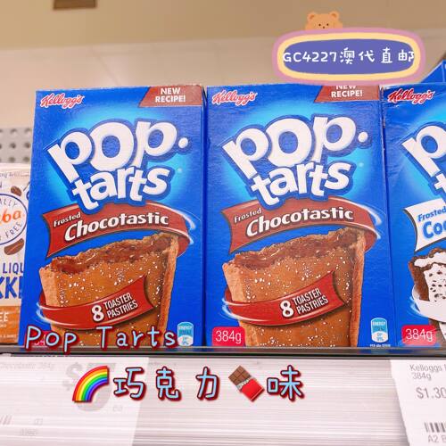 M家澳洲直邮 Pop tarts家乐氏 Kelloggs巧克力奶油饼干草莓焦糖挞