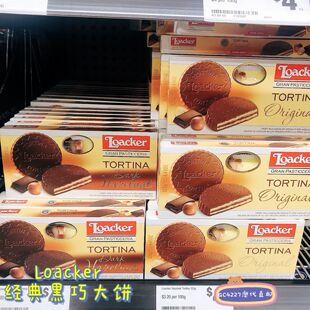 Loacker莱家巧克力威化饼干榛子白巧焦糖 意大利 M家澳洲代购 直邮