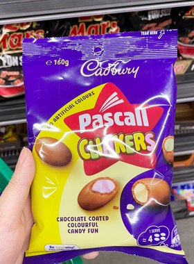 澳洲直邮 新西兰Pascall clinkers 混合果汁软糖棉花糖巧克力菠萝