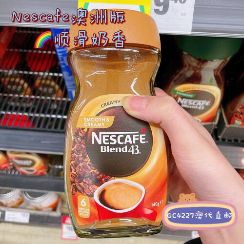 澳洲直邮Nescafe澳洲版雀巢顺滑奶油特浓香醇速溶咖啡粉140g/150g