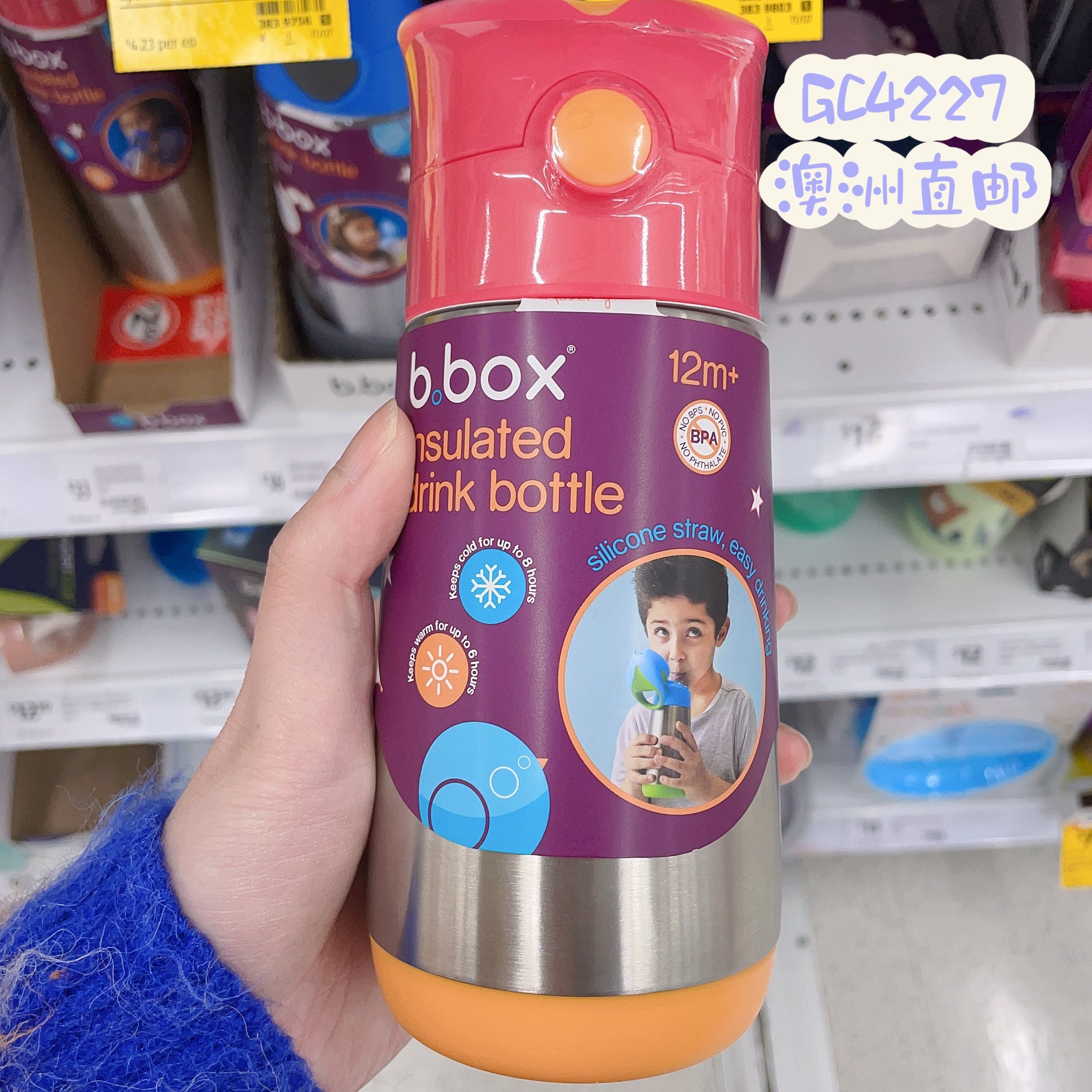 澳洲直邮bbox 婴儿保温杯宝宝吸管杯不锈钢手提宽口防摔杯子350ml