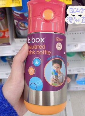 澳洲直邮bbox 婴儿保温杯宝宝吸管杯不锈钢手提宽口防摔杯子350ml