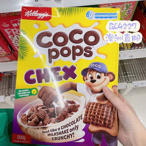 澳洲代购直邮Kelloggs家乐氏 Coco Pops Chex巧克力枕头麦片 500g