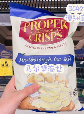 澳洲代直邮Proper Crisps土澳手工香脆薯片海盐迷迭香苹果醋 140g