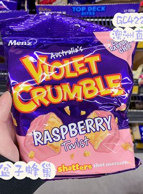 澳洲代购直邮 Violet Crumble经典蜂巢夹心/覆盆子口味脆心巧克力