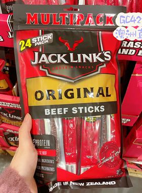 澳洲代购直邮Jack Links丰富营养100% 草饲牛肉干新西兰进口 288g