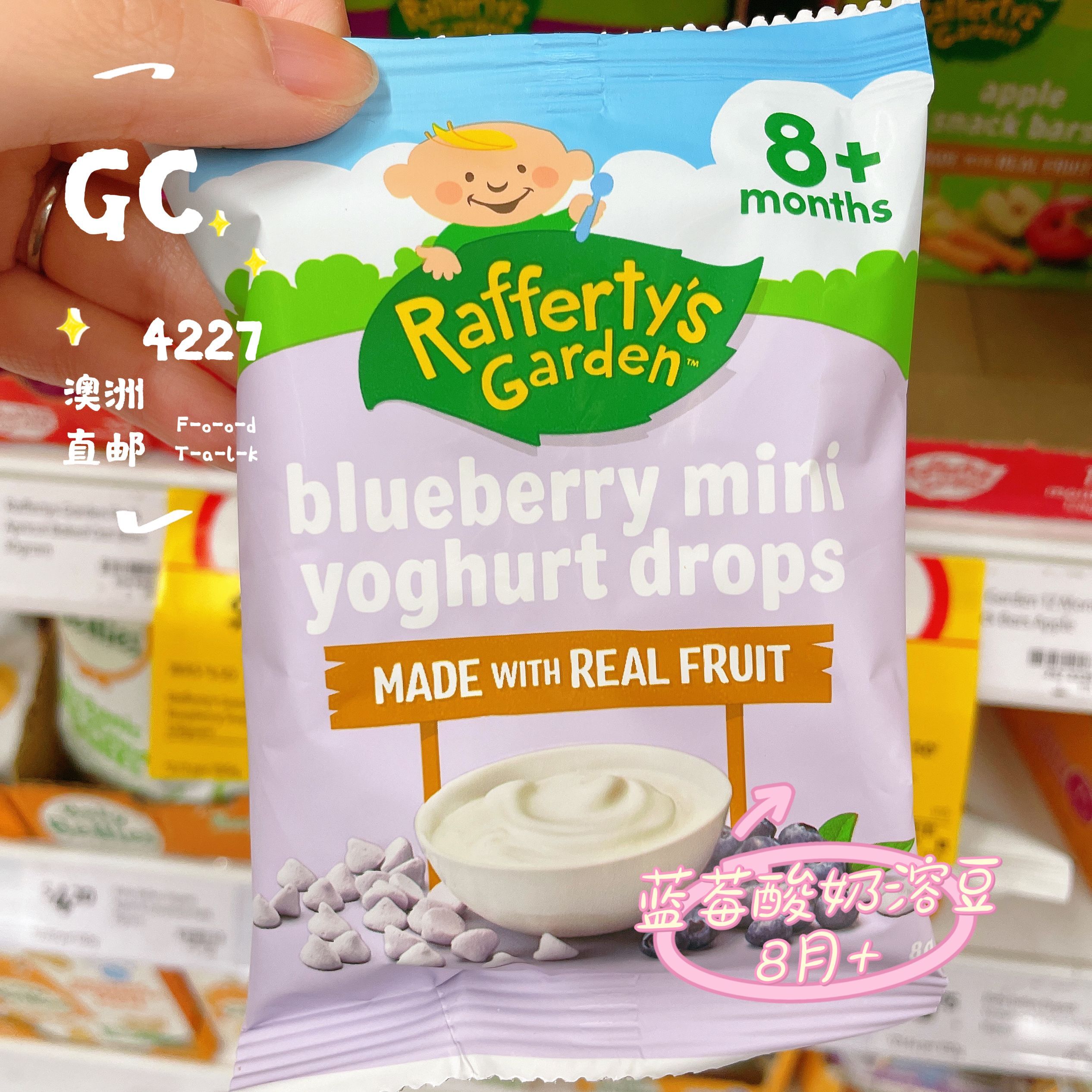 Raffertys Garden拉芙迪澳洲直邮婴儿宝宝有机酸奶溶溶豆辅食