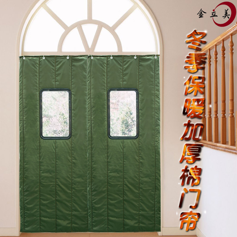 冬季防水定做加厚商用棉门帘包邮