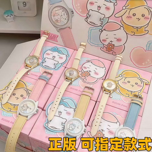 正品吉伊卡哇甜梦时分盲盒腕表