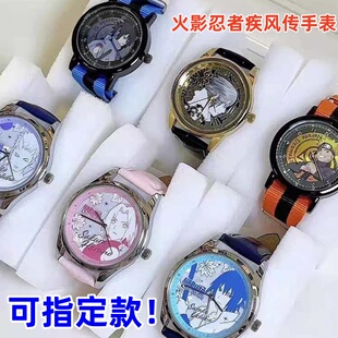 火影忍者疾风传手表盲盒漩涡鸣人佐助动漫儿童腕表潮玩礼物 正版